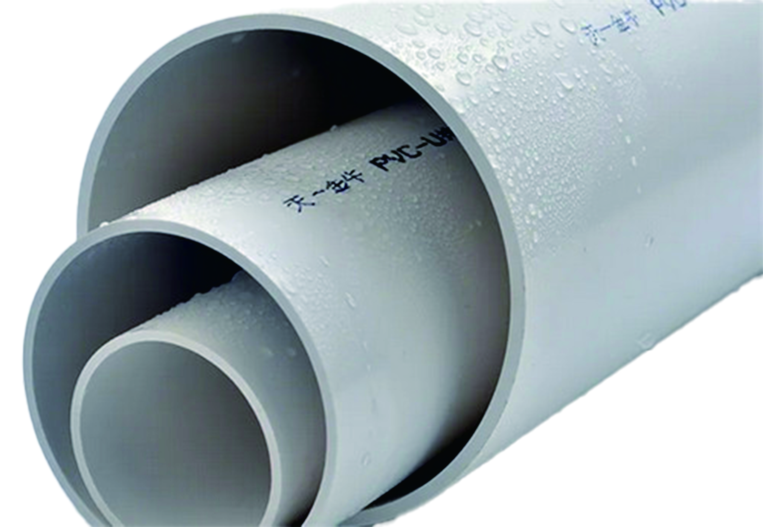 PVC管产品1.JPG PVC管产品1.JPG